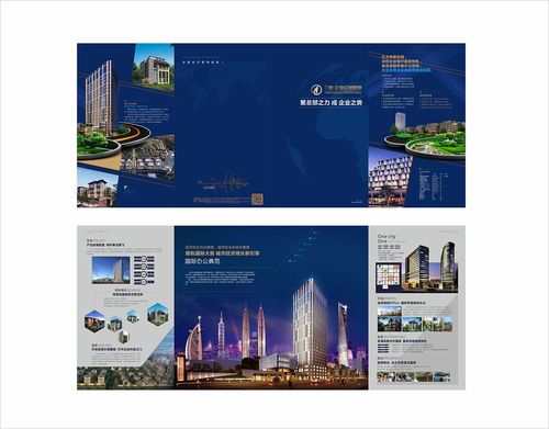 折页| 房地产广告设计-宜昌阿利创意营销策划有限公司